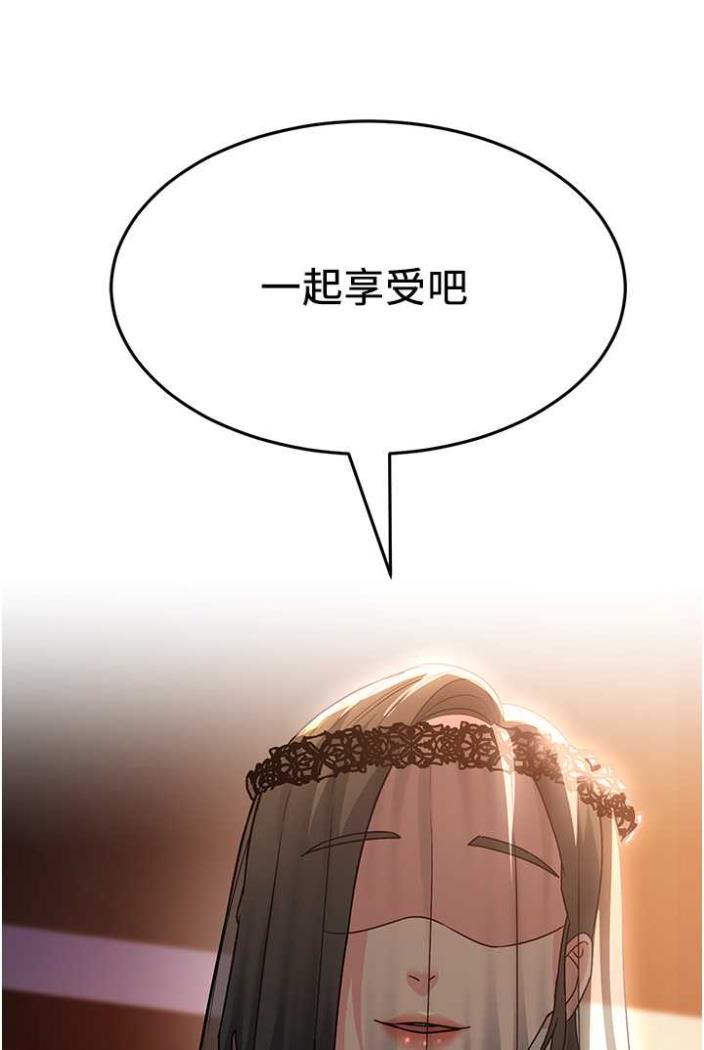 第21话-折磨身心灵的快感 - 第7.jpg页