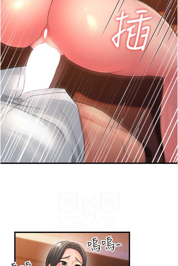 第21话-折磨身心灵的快感 - 第12.jpg页
