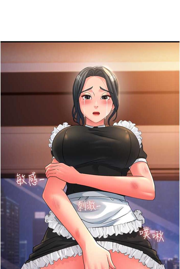 第21话-折磨身心灵的快感 - 第17.jpg页