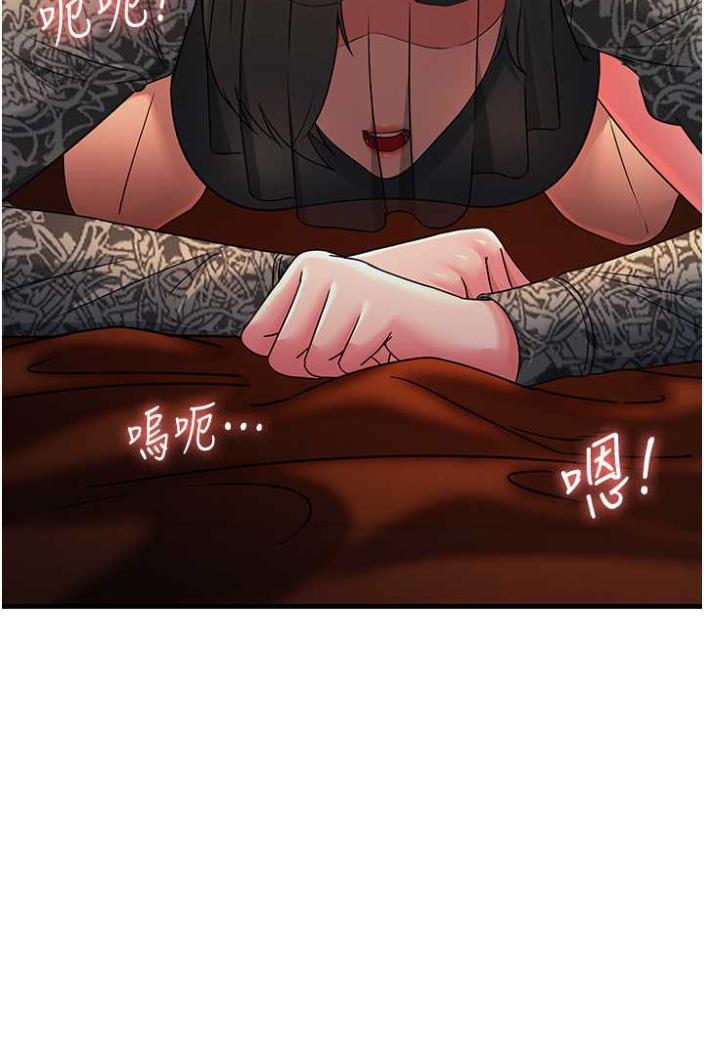第21话-折磨身心灵的快感 - 第20.jpg页
