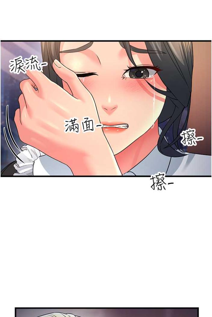 第21话-折磨身心灵的快感 - 第21.jpg页