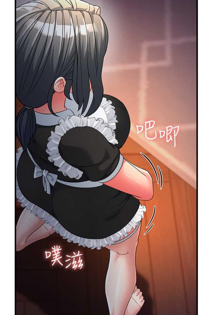 第21话-折磨身心灵的快感 - 第22.jpg页
