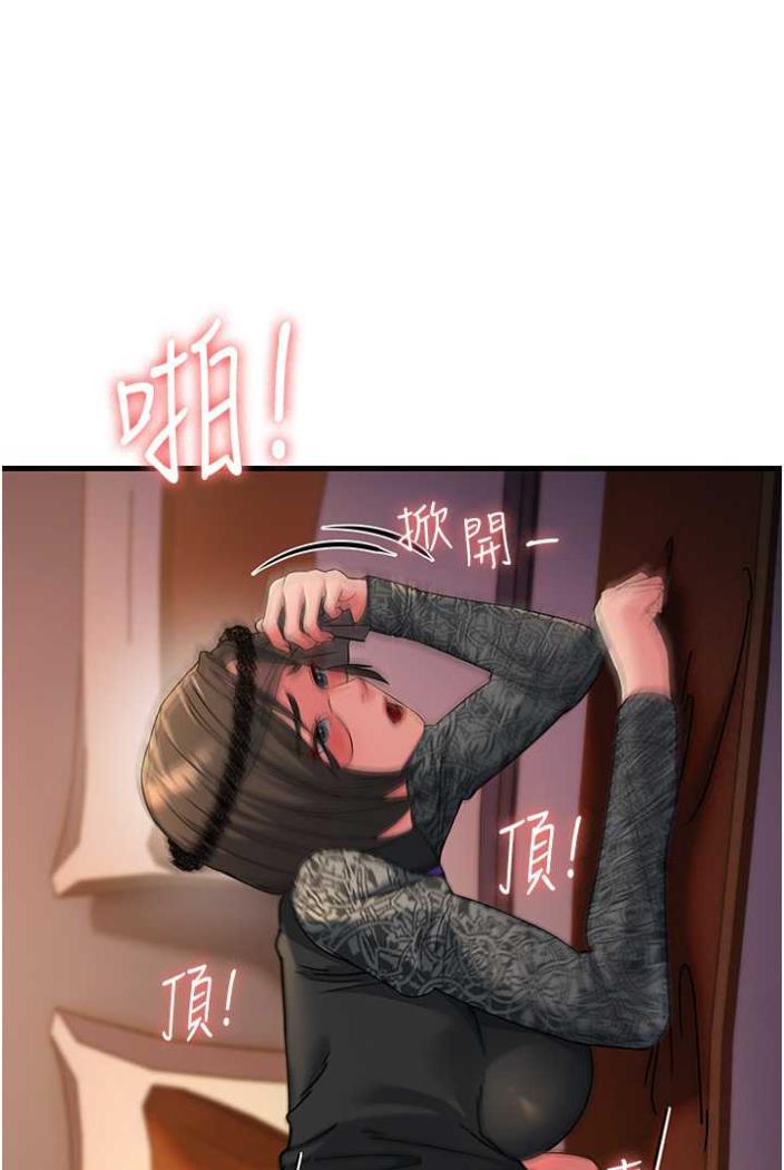 第21话-折磨身心灵的快感 - 第26.jpg页