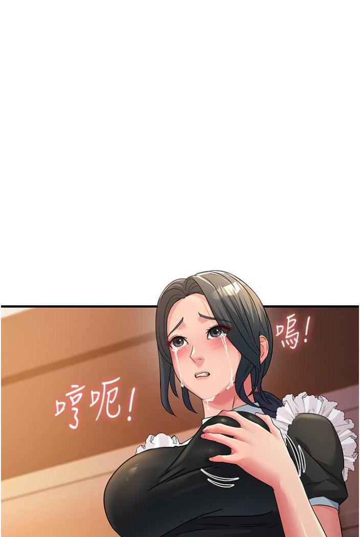 第21话-折磨身心灵的快感 - 第28.jpg页