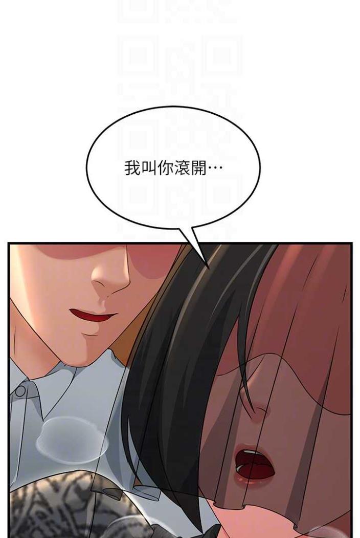 第21话-折磨身心灵的快感 - 第33.jpg页