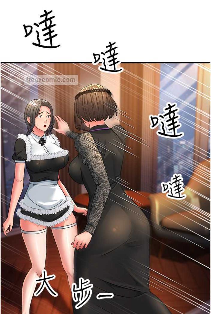 第21话-折磨身心灵的快感 - 第36.jpg页