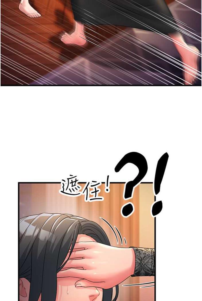 第21话-折磨身心灵的快感 - 第37.jpg页