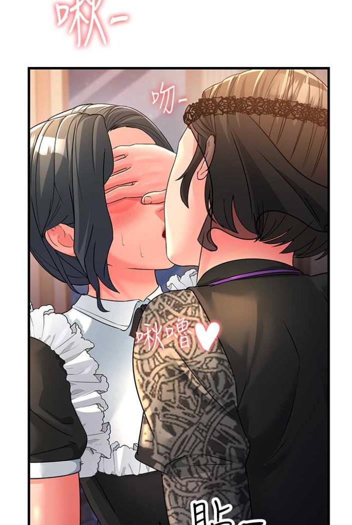 第21话-折磨身心灵的快感 - 第40.jpg页