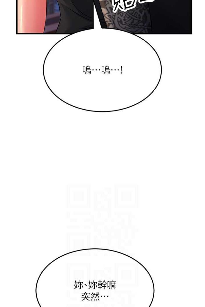 第21话-折磨身心灵的快感 - 第41.jpg页