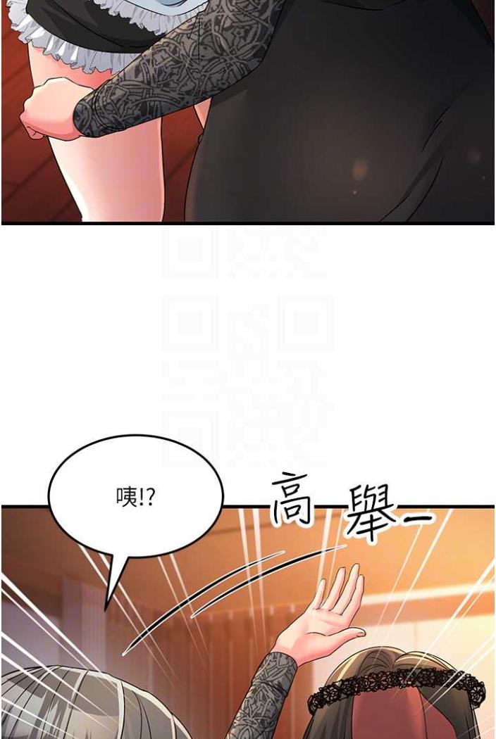 第21话-折磨身心灵的快感 - 第43.jpg页