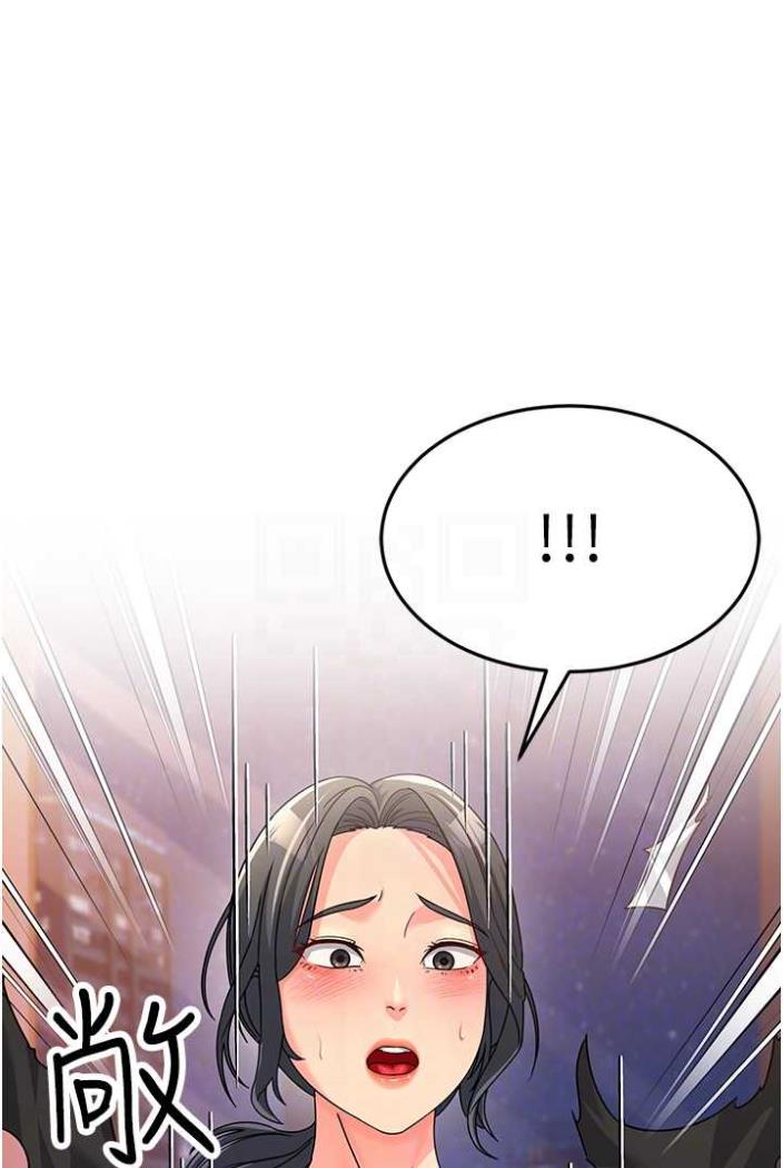 第21话-折磨身心灵的快感 - 第50.jpg页