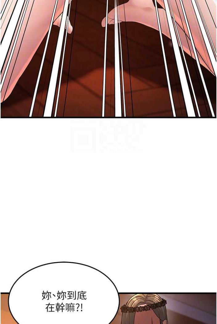 第21话-折磨身心灵的快感 - 第52.jpg页