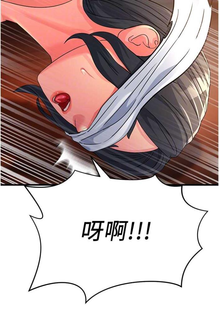 第21话-折磨身心灵的快感 - 第58.jpg页