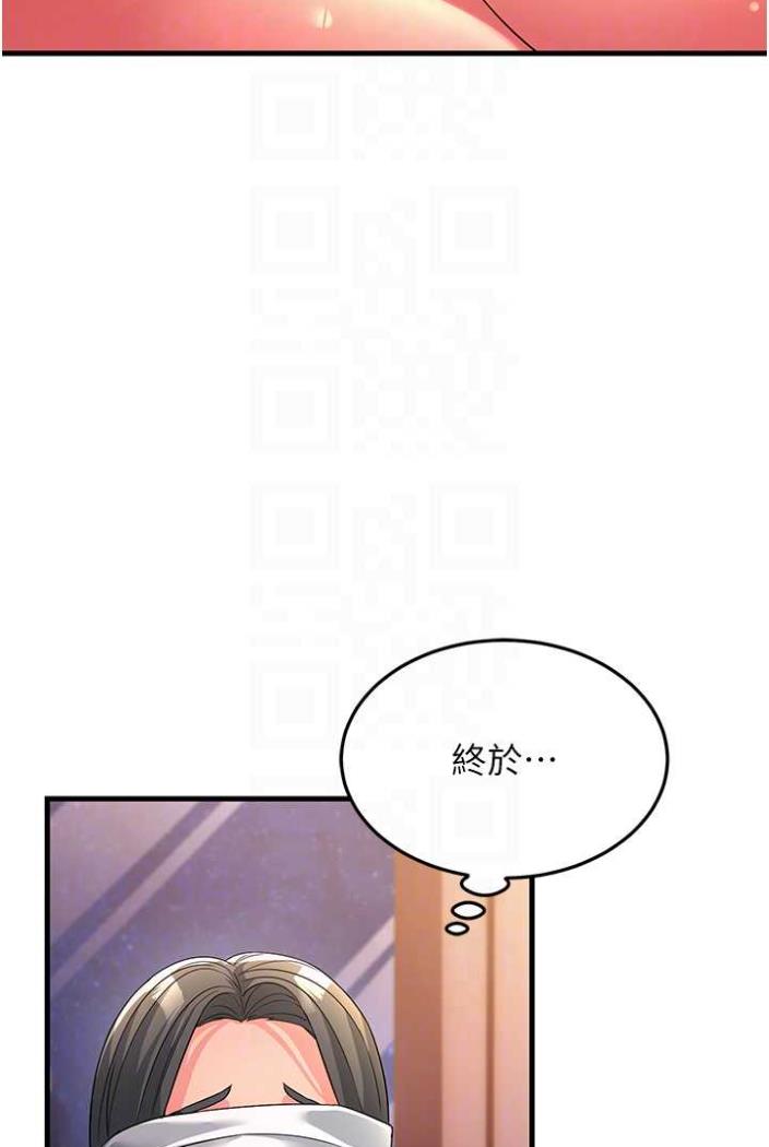 第21话-折磨身心灵的快感 - 第66.jpg页
