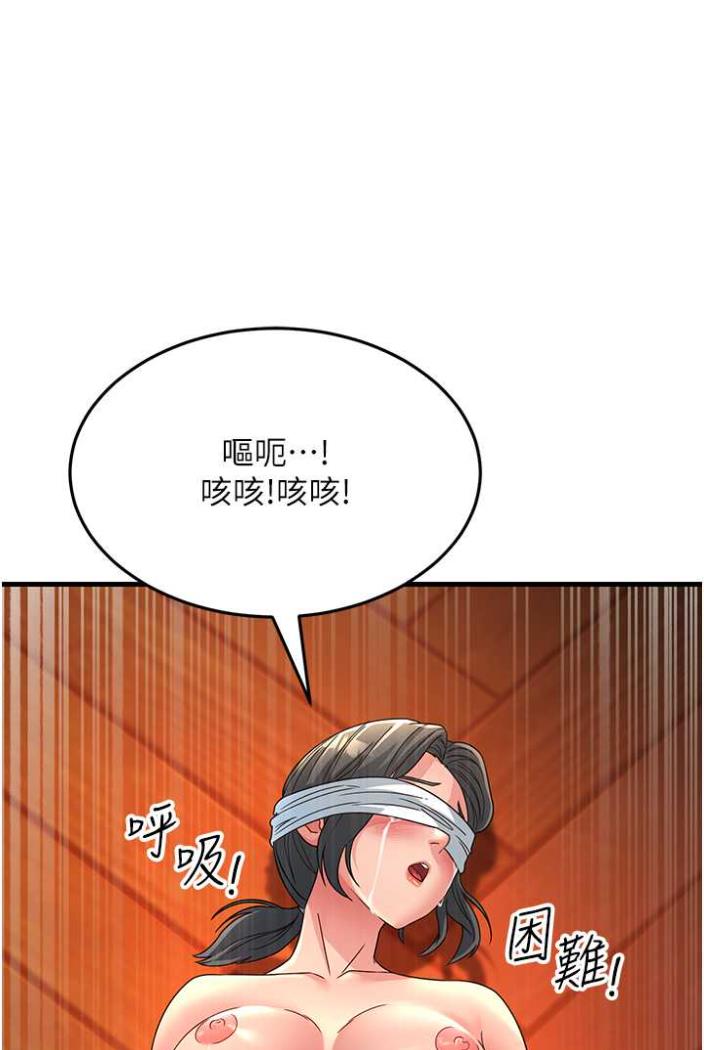 第21话-折磨身心灵的快感 - 第76.jpg页