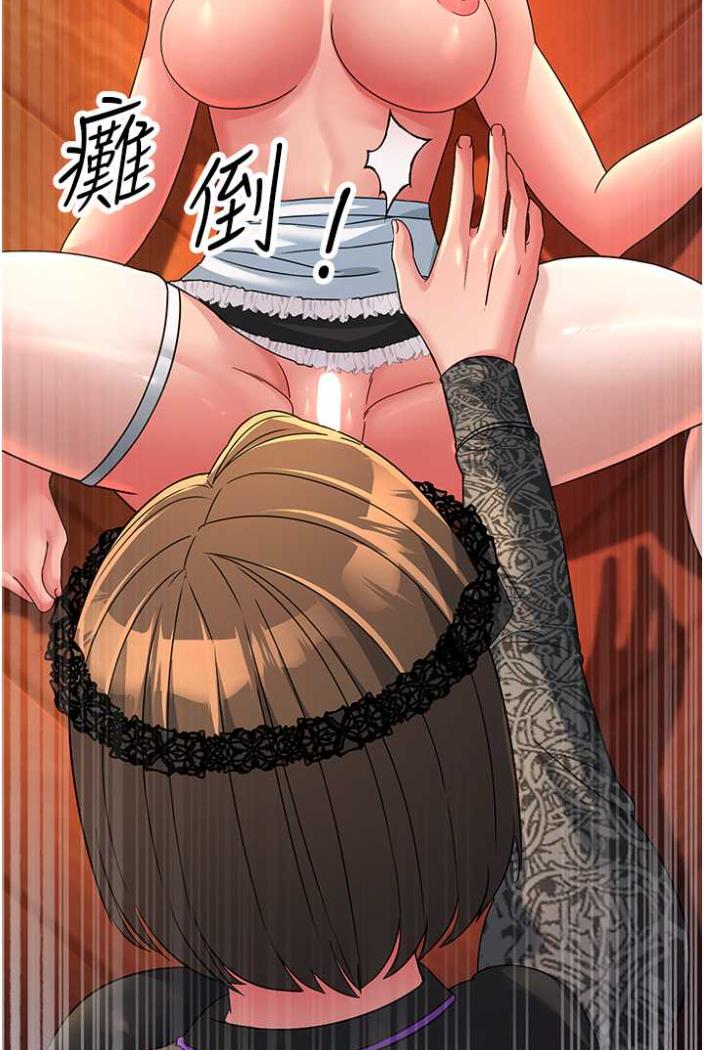 第21话-折磨身心灵的快感 - 第77.jpg页