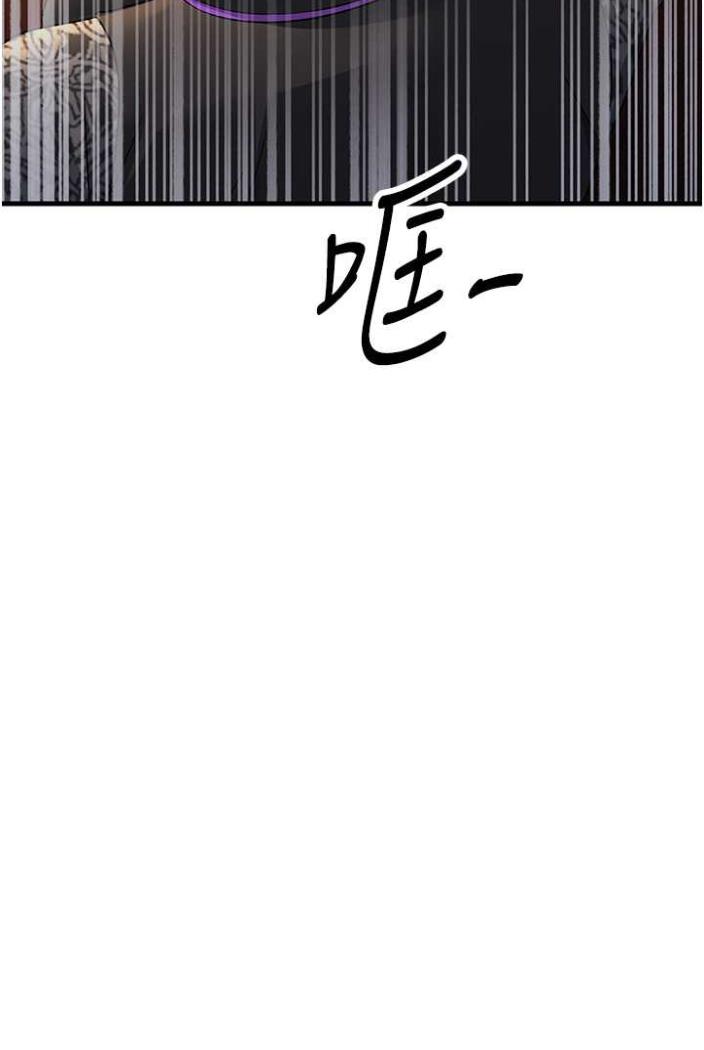 第21话-折磨身心灵的快感 - 第78.jpg页