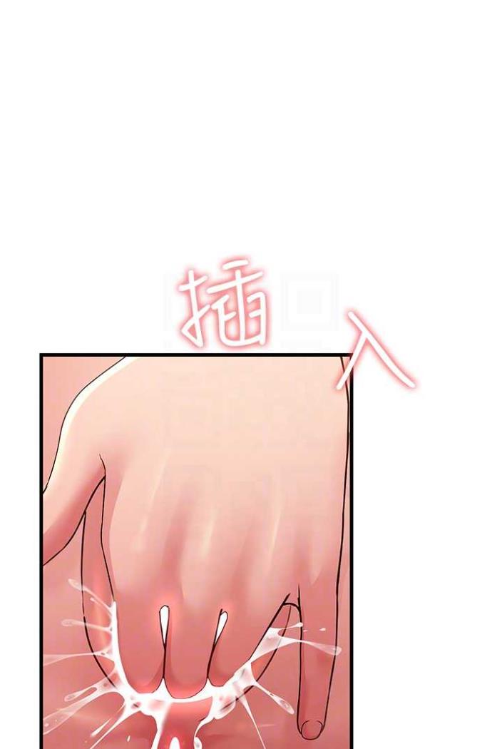 第21话-折磨身心灵的快感 - 第79.jpg页