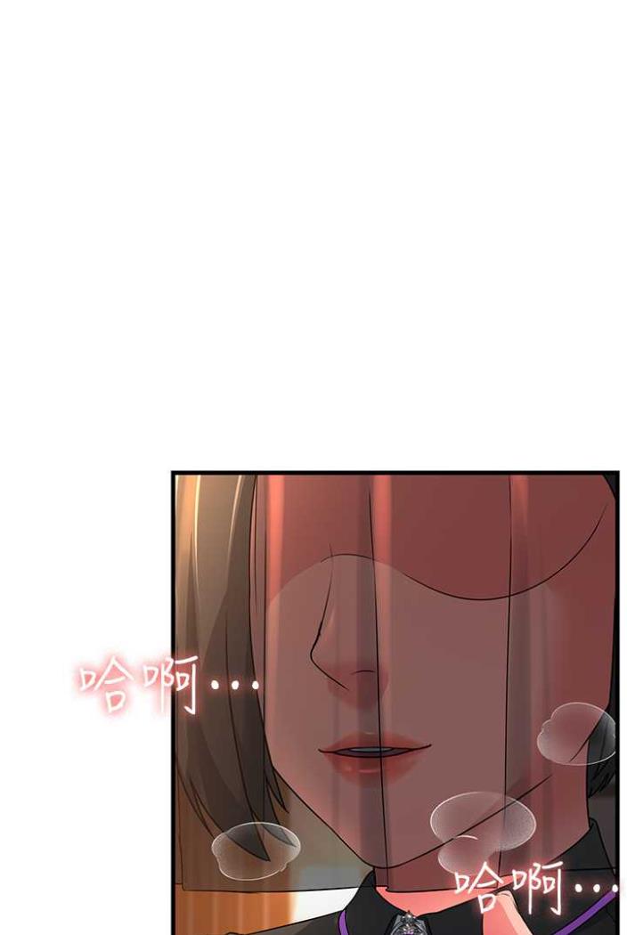 第21话-折磨身心灵的快感 - 第89.jpg页