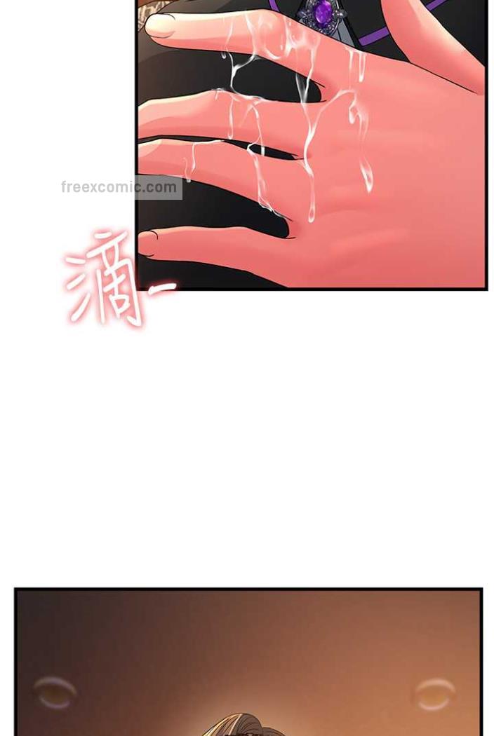 第21话-折磨身心灵的快感 - 第90.jpg页