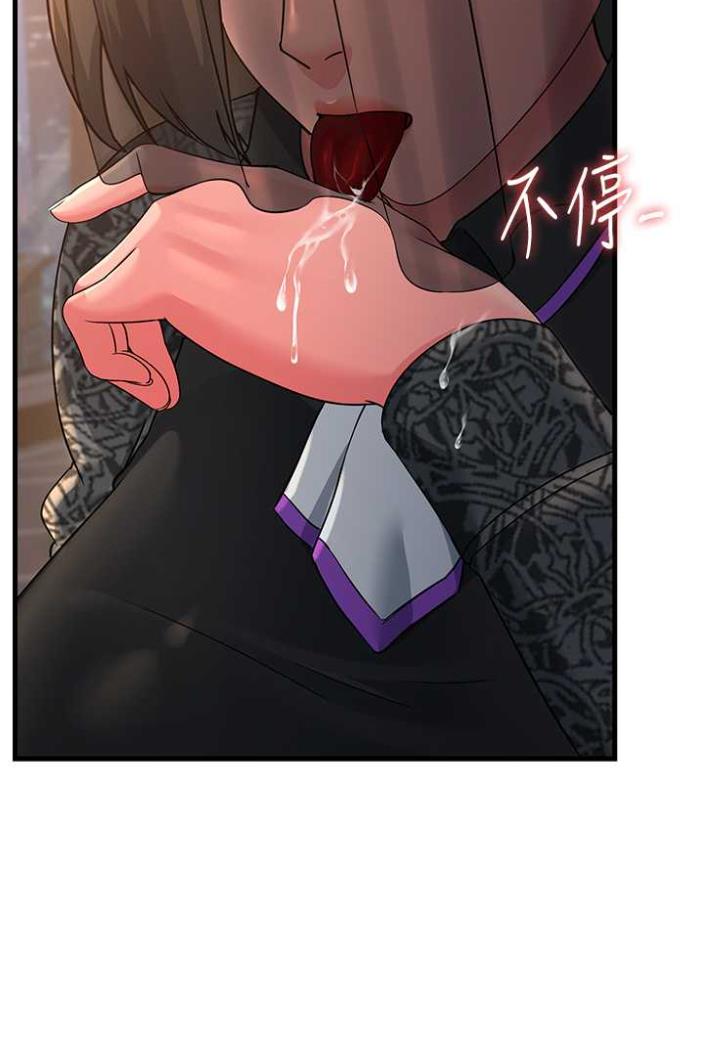 第21话-折磨身心灵的快感 - 第93.jpg页