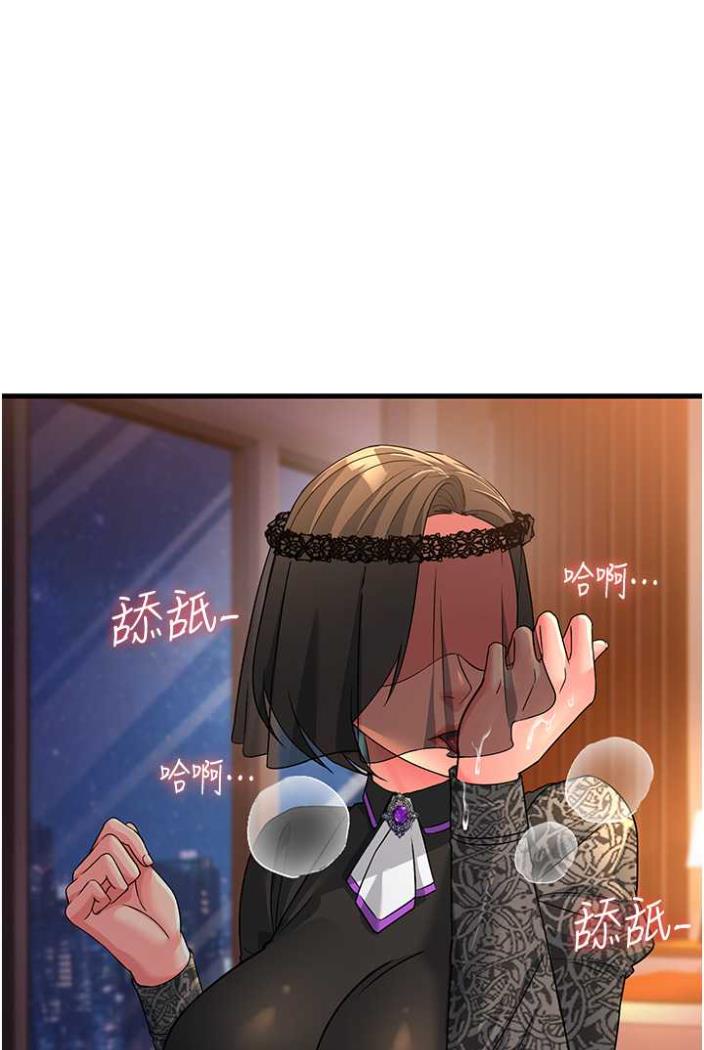 第21话-折磨身心灵的快感 - 第94.jpg页