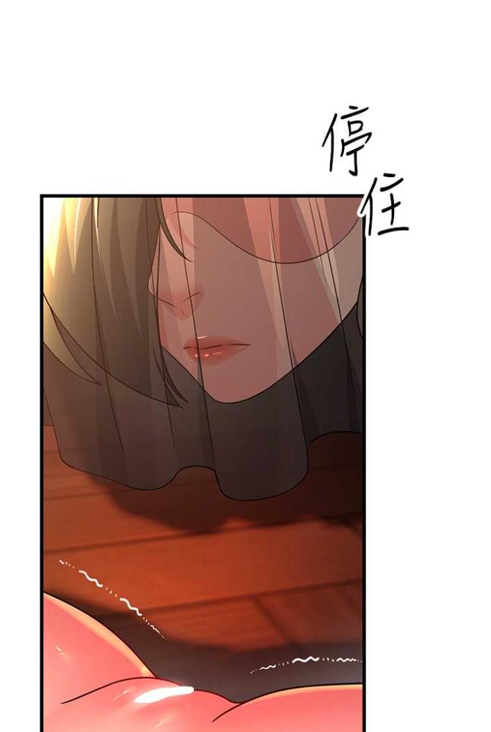 第21话-折磨身心灵的快感 - 第101.jpg页