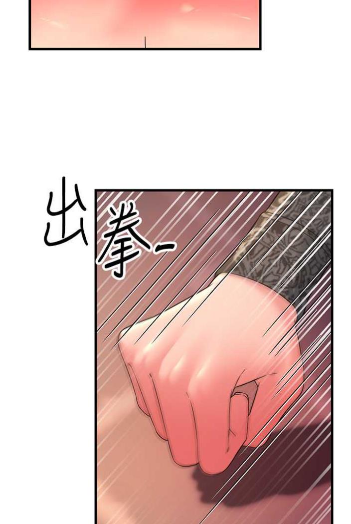 第21话-折磨身心灵的快感 - 第102.jpg页