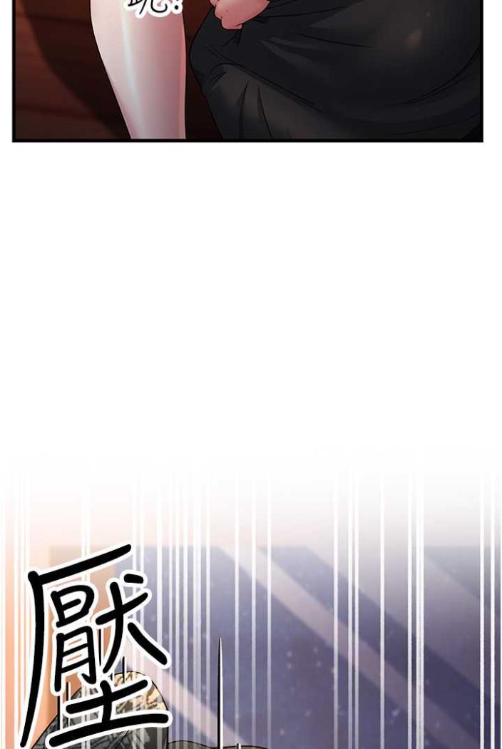 第21话-折磨身心灵的快感 - 第113.jpg页