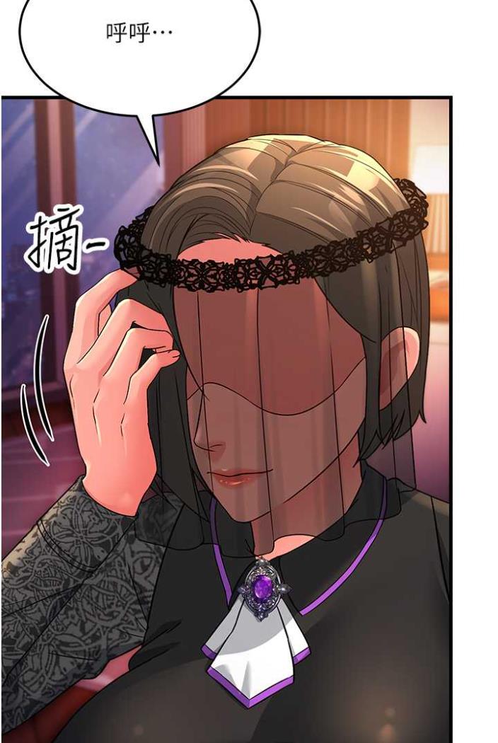 第21话-折磨身心灵的快感 - 第131.jpg页