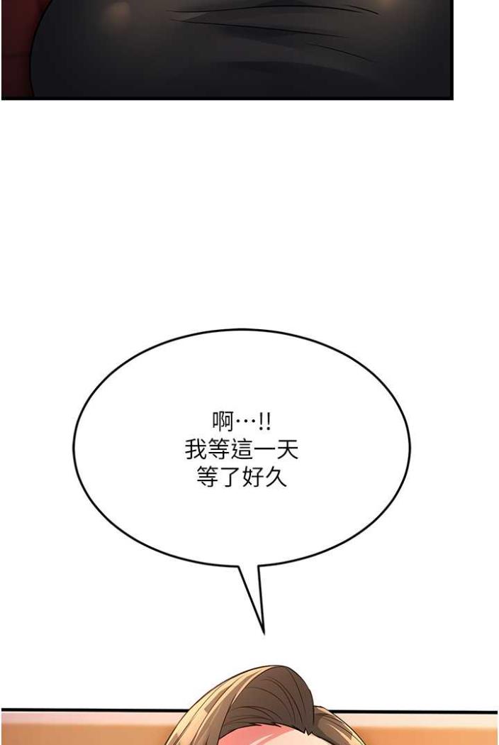 第21话-折磨身心灵的快感 - 第132.jpg页