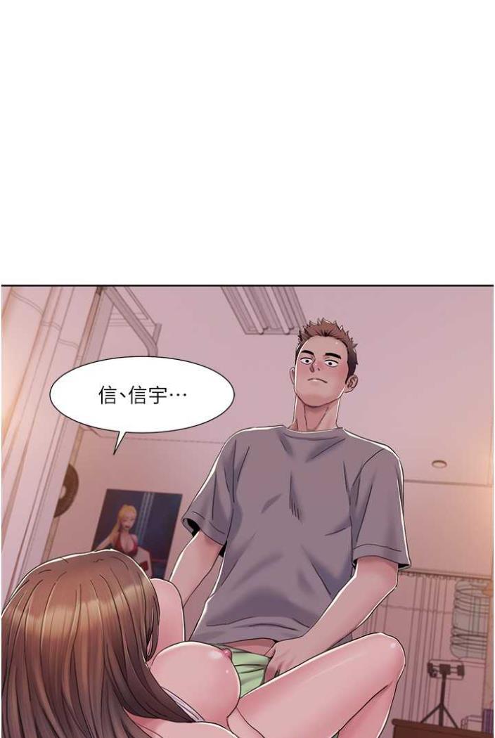 第11话-干到妳不去想男友 - 第1.jpg页
