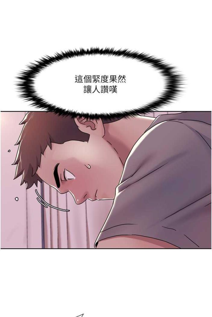 第11话-干到妳不去想男友 - 第12.jpg页