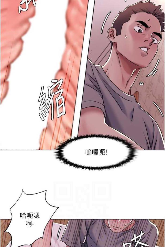 第11话-干到妳不去想男友 - 第14.jpg页