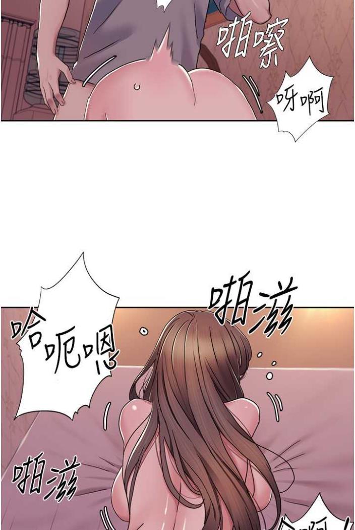第11话-干到妳不去想男友 - 第24.jpg页