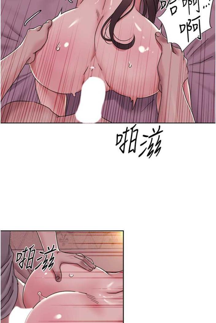第11话-干到妳不去想男友 - 第25.jpg页