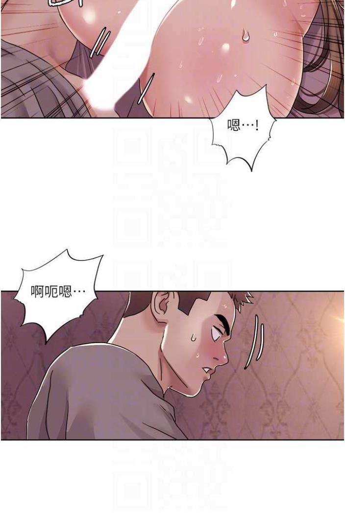第11话-干到妳不去想男友 - 第28.jpg页