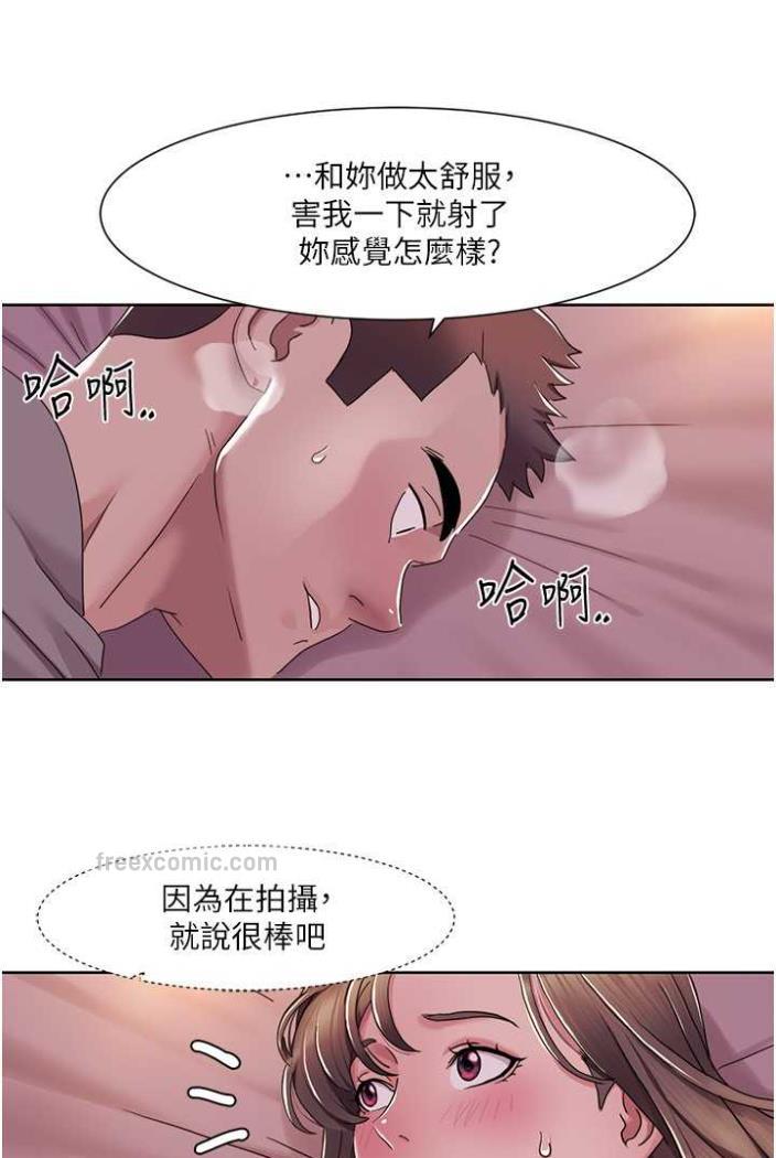 第11话-干到妳不去想男友 - 第36.jpg页