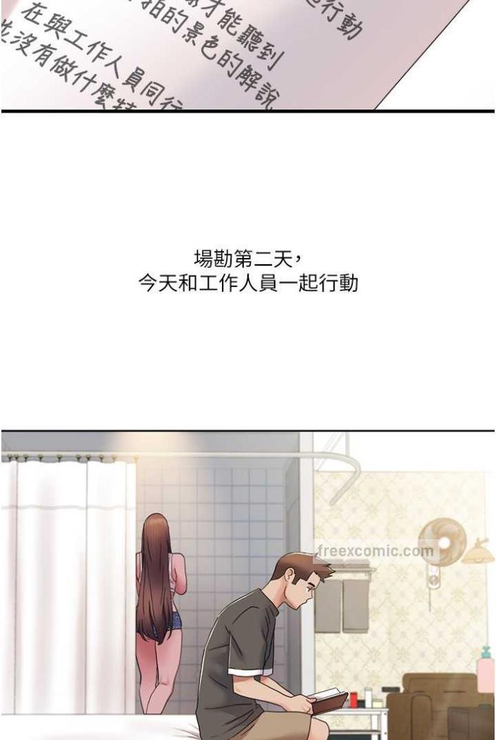 第11话-干到妳不去想男友 - 第45.jpg页