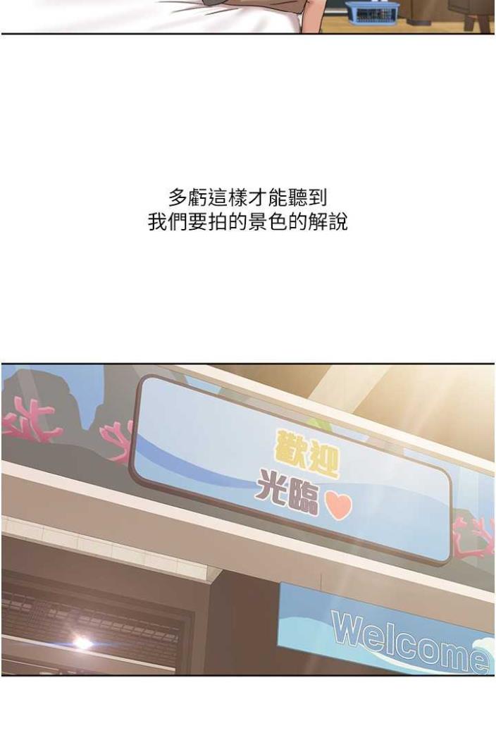 第11话-干到妳不去想男友 - 第46.jpg页