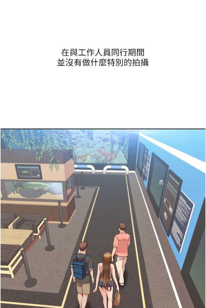 第11话-干到妳不去想男友 - 第47.jpg页