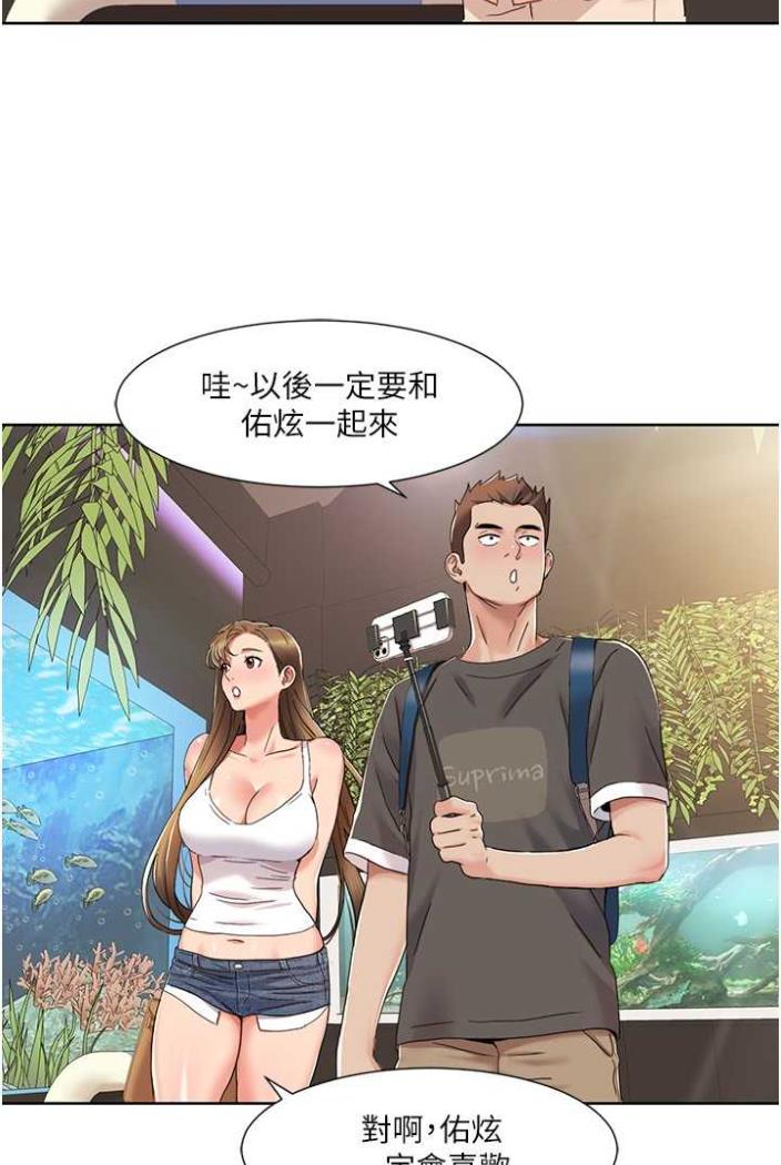 第11话-干到妳不去想男友 - 第49.jpg页