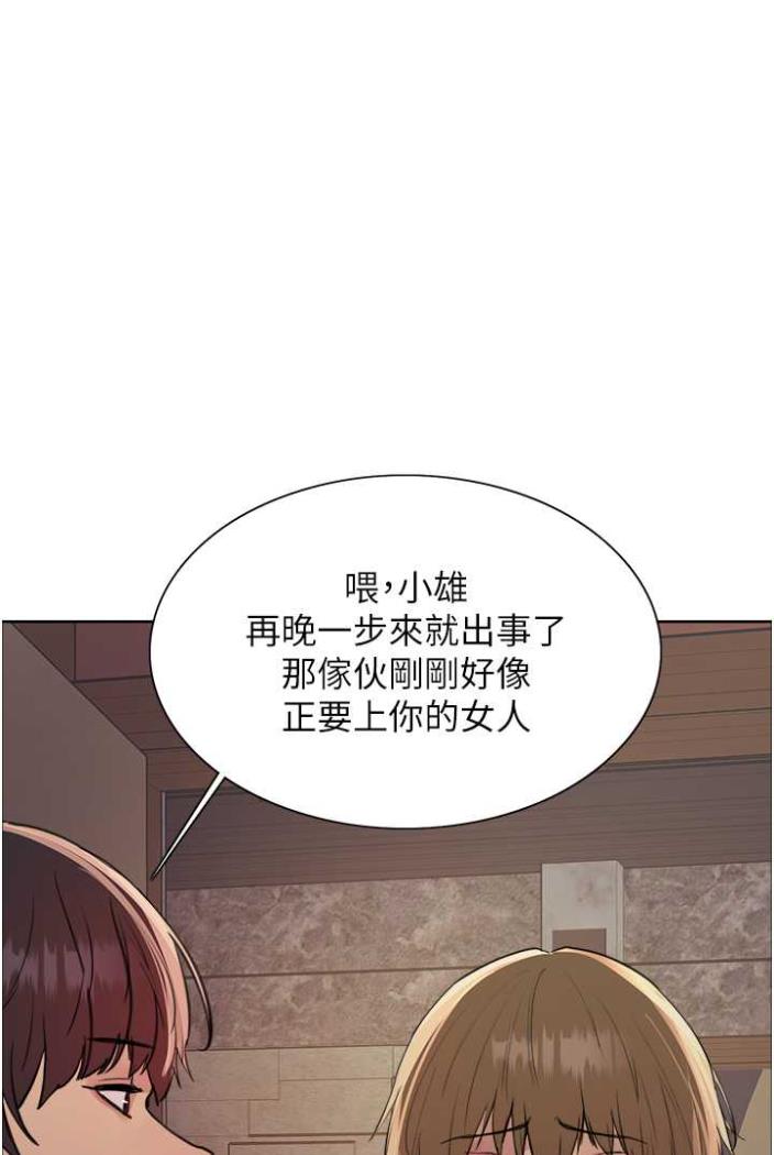 第2季 第12话-张晓敏，把嘴张开! - 第1.jpg页