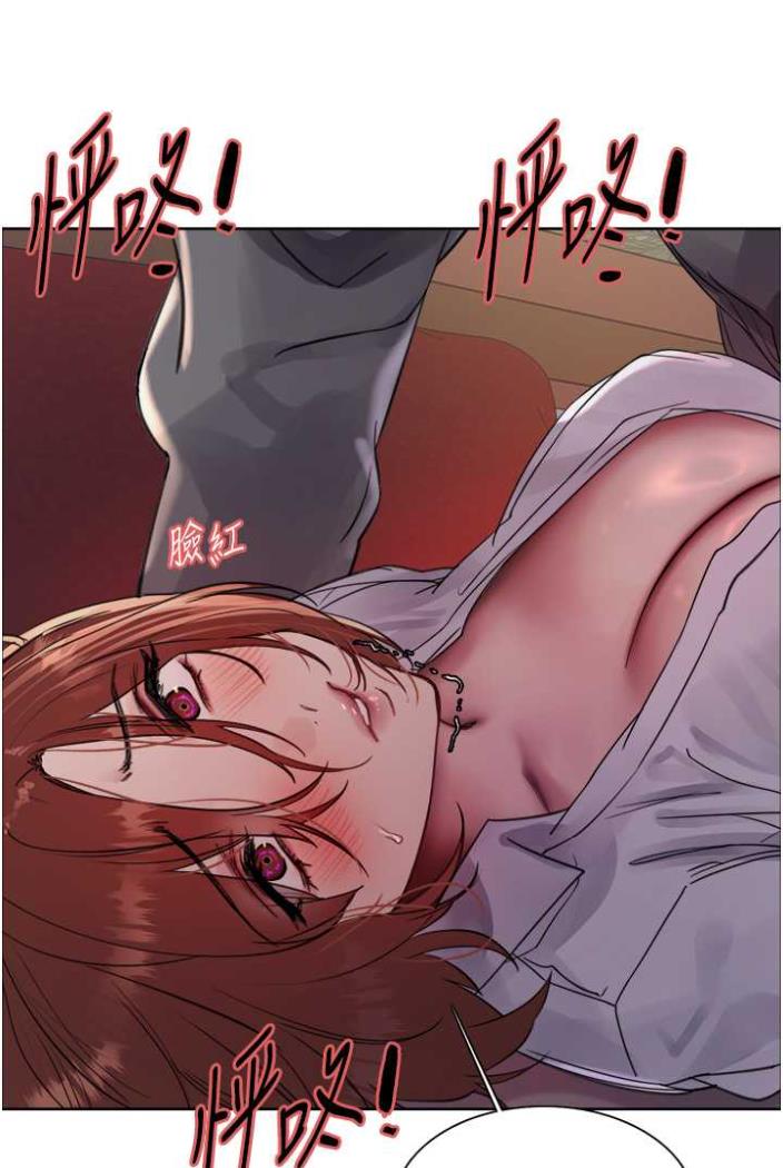 第2季 第12话-张晓敏，把嘴张开! - 第5.jpg页