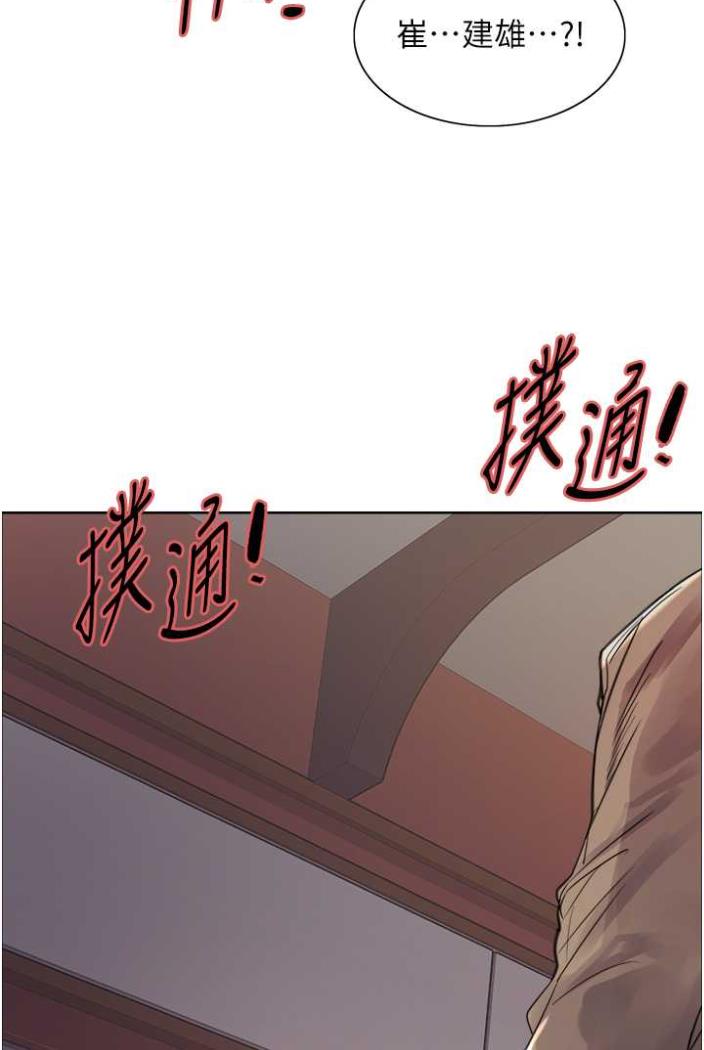 第2季 第12话-张晓敏，把嘴张开! - 第6.jpg页