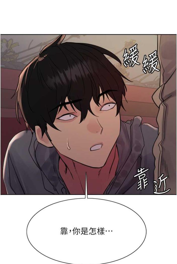 第2季 第12话-张晓敏，把嘴张开! - 第8.jpg页