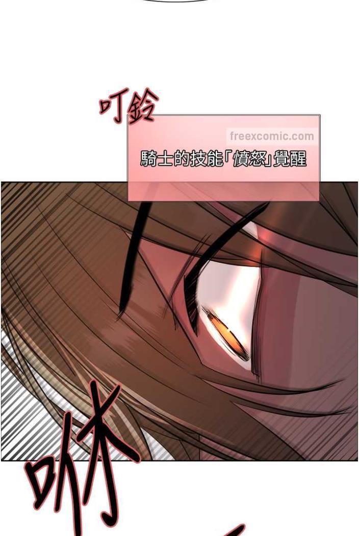第2季 第12话-张晓敏，把嘴张开! - 第9.jpg页