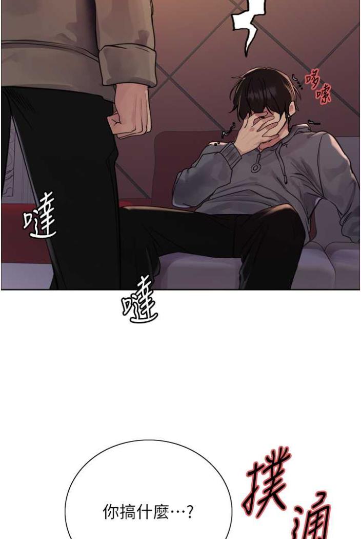 第2季 第12话-张晓敏，把嘴张开! - 第16.jpg页