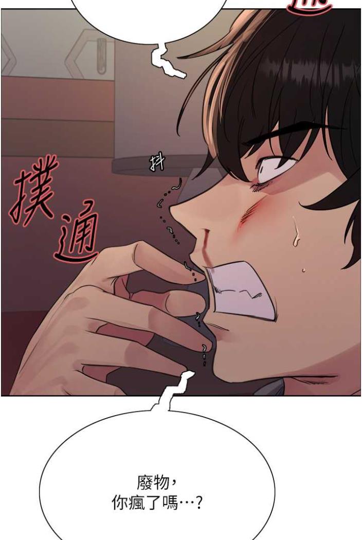 第2季 第12话-张晓敏，把嘴张开! - 第17.jpg页