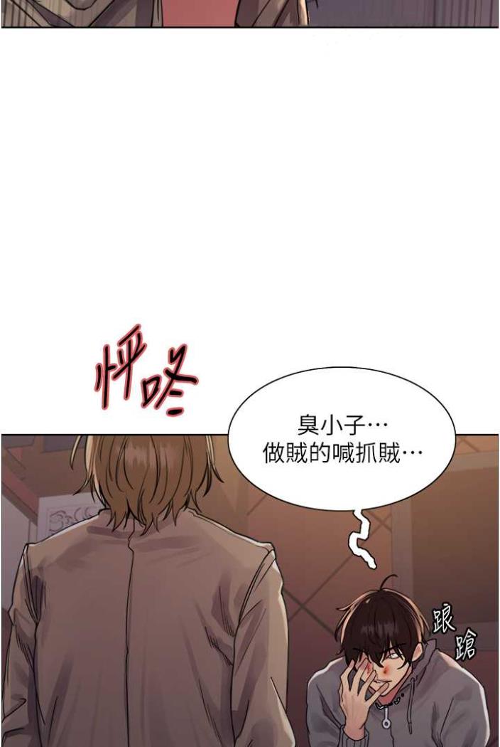 第2季 第12话-张晓敏，把嘴张开! - 第19.jpg页